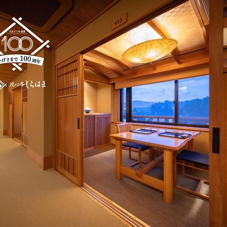 Hotel Kashintei Shirahama Semboku Zewnętrze zdjęcie