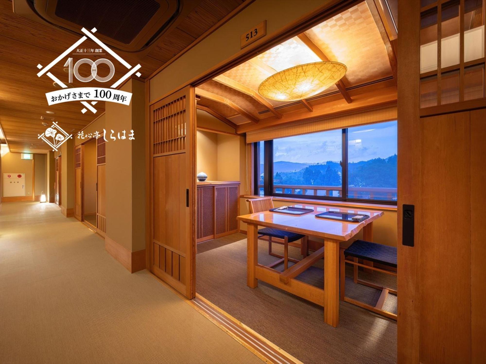 Hotel Kashintei Shirahama Semboku Zewnętrze zdjęcie
